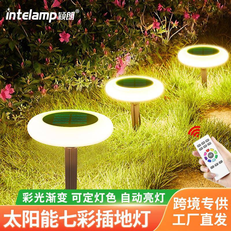 跨境新款圆盘式太阳能庭院花园户外LED地插七彩草坪灯天黑自动亮