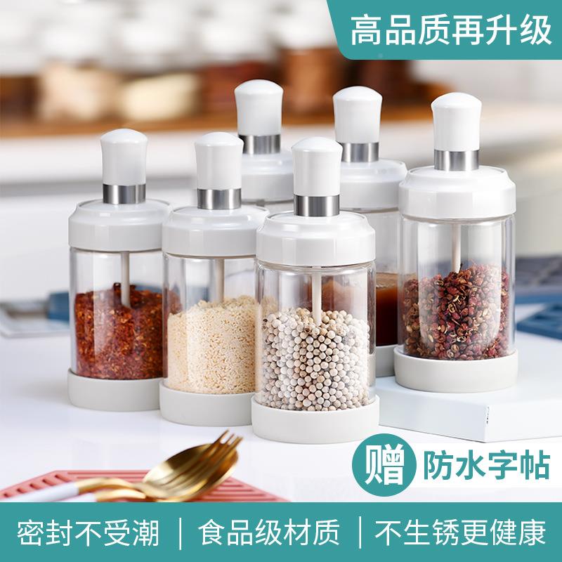 防潮调料盒玻璃用家精组合调味瓶罐子收盐罐厨房纳糖味瓶油N70087