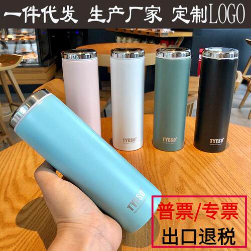 TYESO泰硕扁盖保温杯女学生创意小巧个性潮流简约便携少女水杯子
