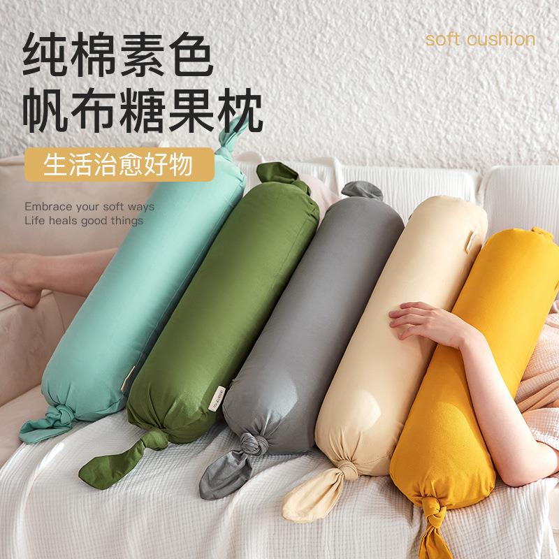 简约纯棉素色帆布抱枕沙发办公室座椅腰枕躺椅午休长条头枕百搭色