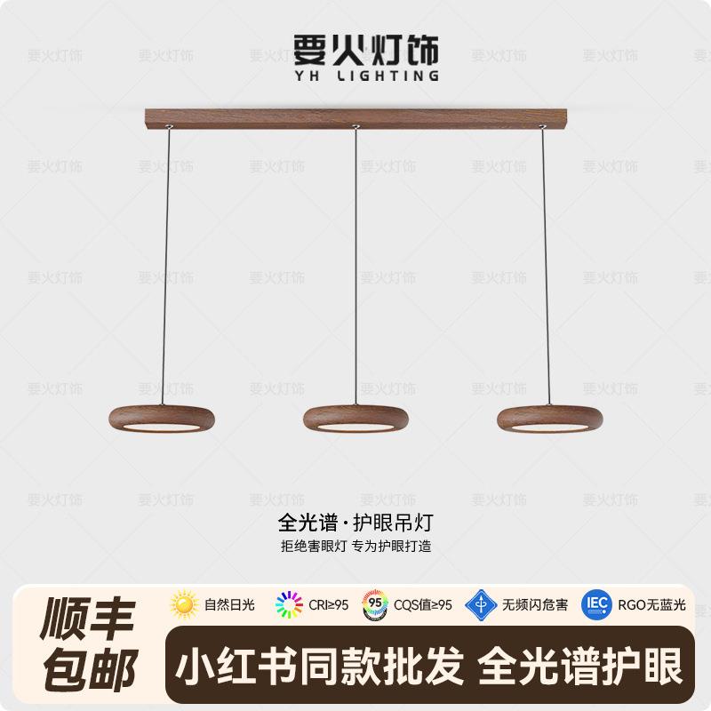 木纹餐厅吊灯现代简约三头饭厅餐桌灯侘寂风过道灯玄关卧室床头灯