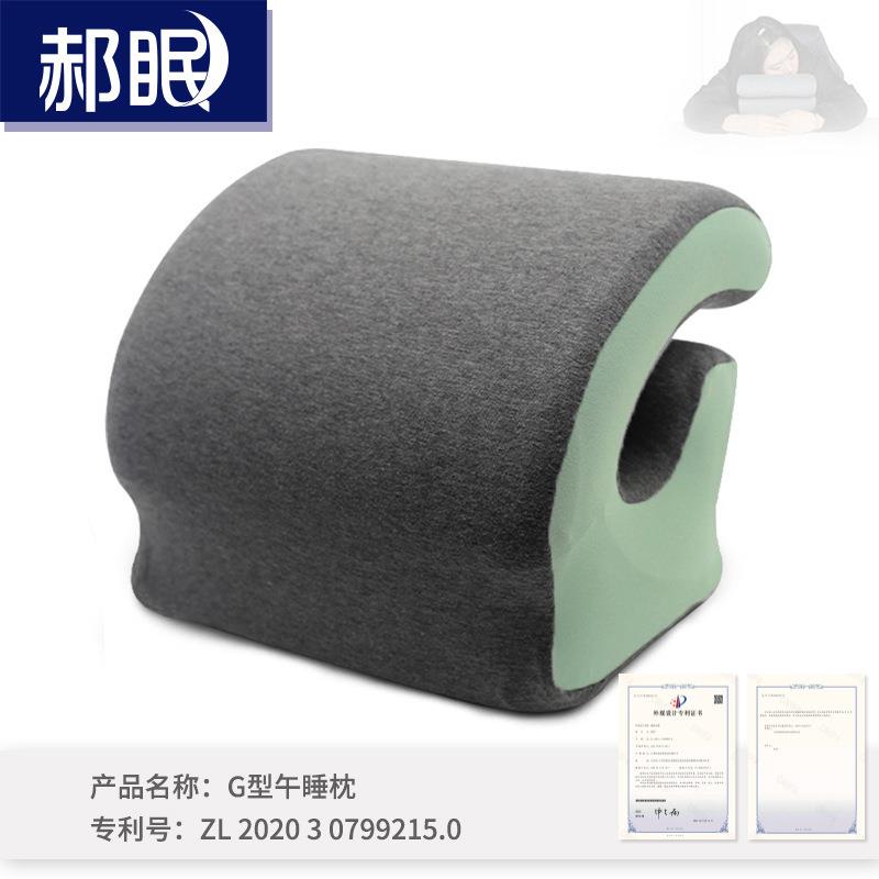 儿童午睡枕记忆棉趴睡枕学生趴趴枕抱枕办公室午休枕午睡枕头