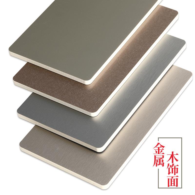 木饰面板背景墙金属拉丝竹炭木饰面护墙板竹木纤维办公金属板