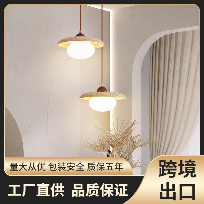 北欧黄洞石卧室床头吊灯日式侘寂风设计师民宿复古餐厅过道小灯具