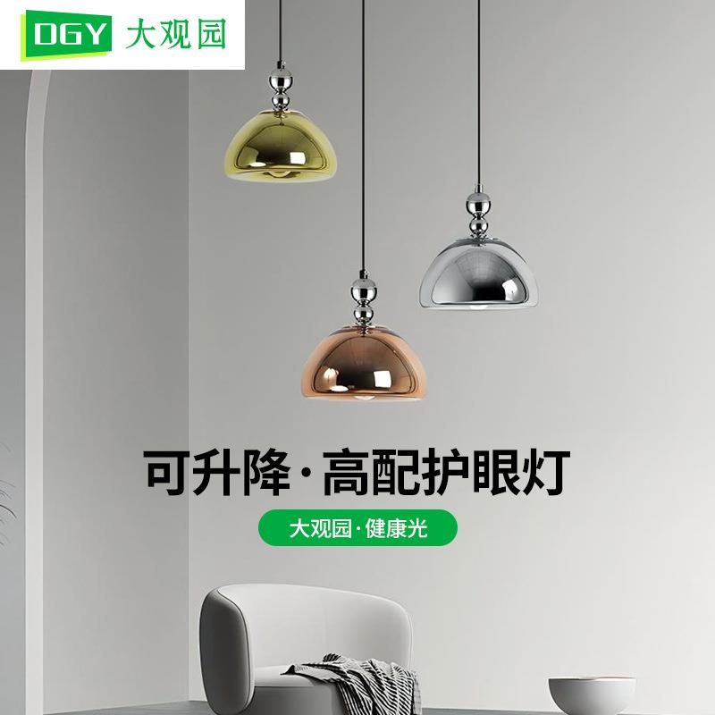 吊灯现代简约2025新款包豪斯餐厅吧台餐饮吊线灯卧室床头吊灯167L