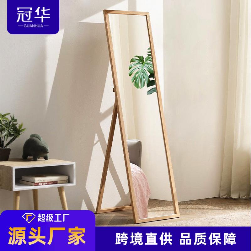 现货ins原木风全身镜子家用高清穿衣镜壁挂落地式卧室试衣实木