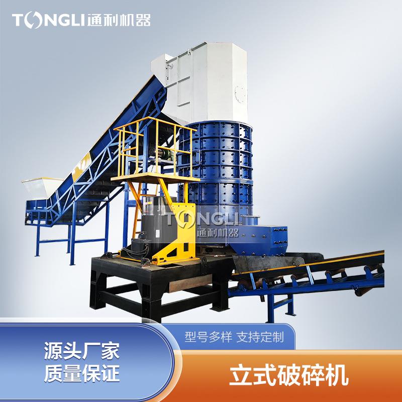 变压器再生铝破碎颗粒机技术参数 铝合金门窗团球机废物再利用