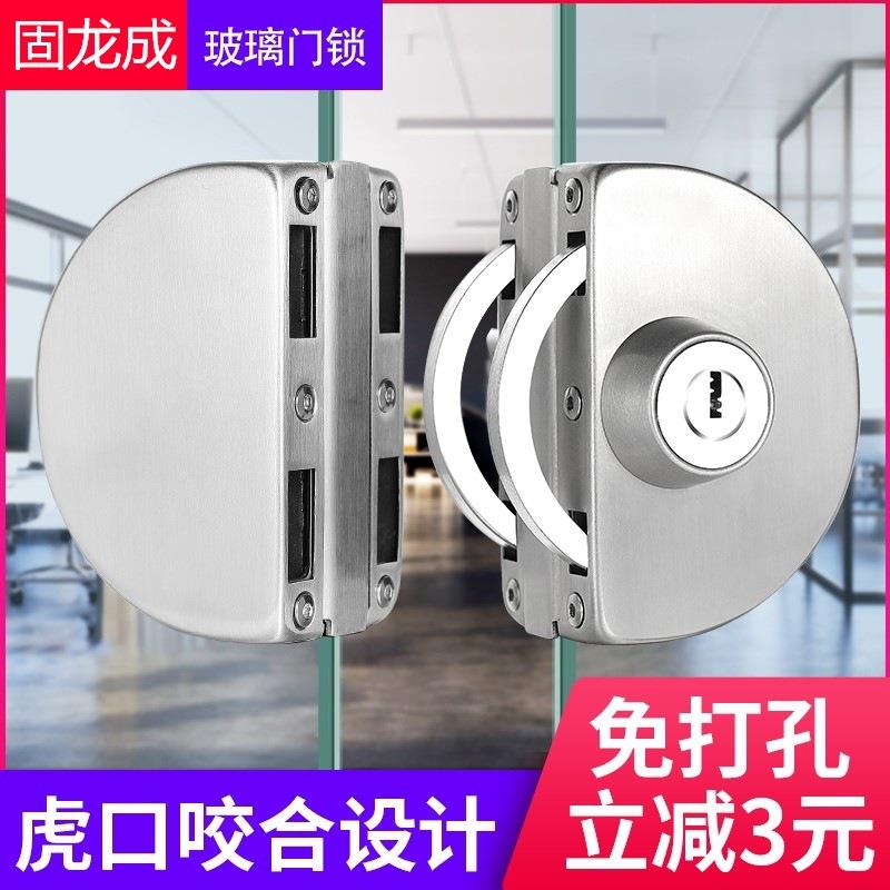 玻璃门锁推拉玻璃锁双门免开孔8-12MM不锈钢店铺中央锁单门双开门