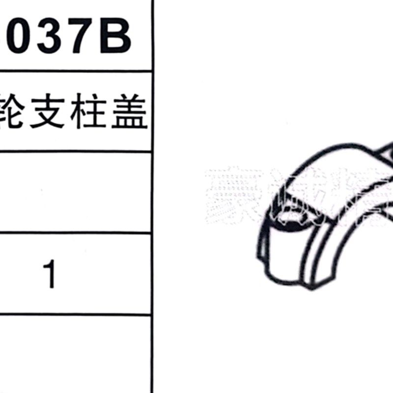 自动车床配件3037B凸轮支柱盖