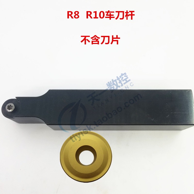 R4/R8/R10圆弧车刀圆刀片车刀杆SRDCN3232/SRACR3232P08/12/16/20