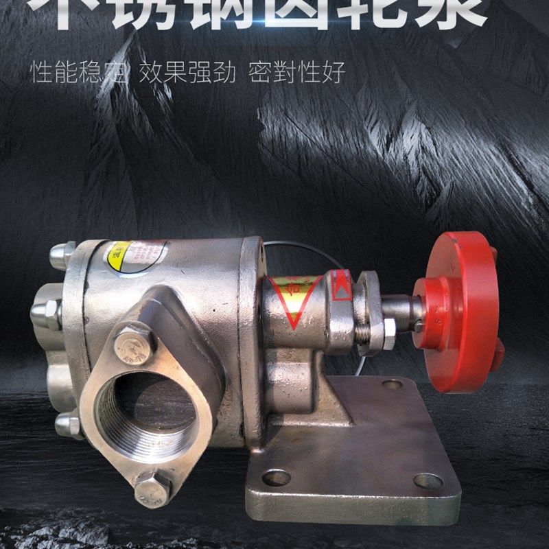 电动304材质不锈钢泵KCB-83.333.318.3齿轮泵食品压头可家用自吸,金属材料及制品,金属罐/桶/瓶,淘宝优惠券,粉丝福利购,淘宝优惠卷