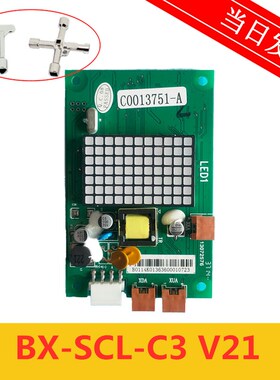 全新日立外呼板BX-SCL-C3电梯MCA外召SCLC3 显示面板65000105-V21