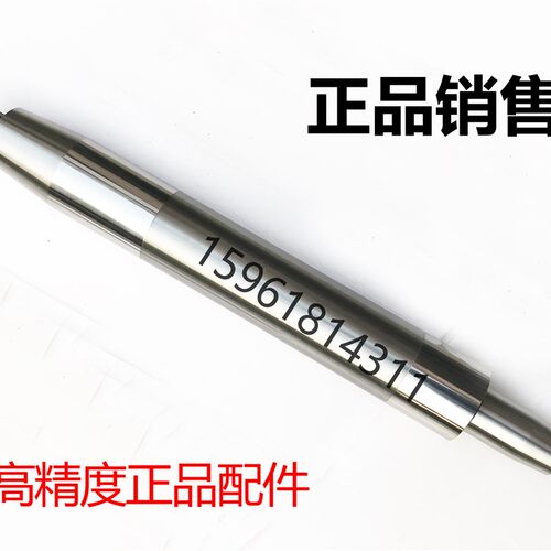 上海机床厂MA1420H砂轮主轴 外圆磨床配件 MA1320H端面轴承 螺丝
