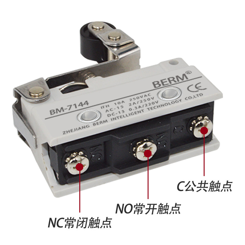 贝尔美行程/限位/微动开关AZ BM-7120 7121 7141 7310 7311 7312,标准件/零部件/工业耗材,输送带/传送带,淘宝优惠券,粉丝福利购,淘宝优惠卷