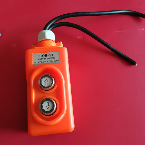 电动葫芦开关升降机小吊机开关微型220V家用2按钮上下开关控制器