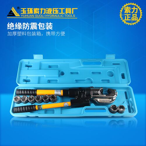 索力液压工具 CYO-430液压压接钳 压线钳 液压钳35-400带安全