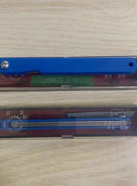 沧州晶花塞尺 不锈钢间隙塞尺 厚薄规 0.02-1.00mm100B 17片套装