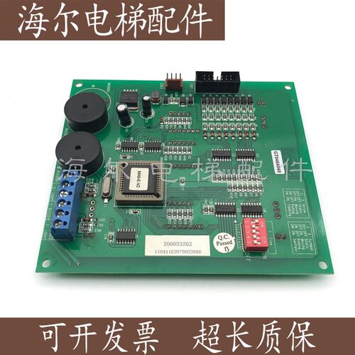 蒂森电梯配件 蒂森轿厢显示板 内呼显示 MA9-S/MA9-E1.1 电梯配件