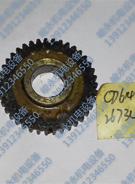 机床配件 车床配件 大连机床CD6140A/CD6150A 齿轮26734