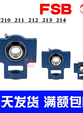 FSB外球面轴承带滑块T型轴承座UCT210 T211 T212 T213 T214高转速