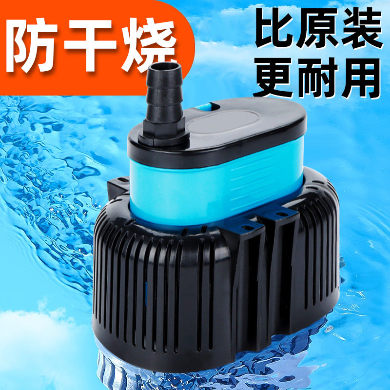 冷风机专用水泵通用型工业环保空调冷风扇水帘养殖场循环潜水泵
