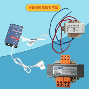 数控弯箍机 集成传感器 变压器 数控钢筋调直机变压器BK50A 100A
