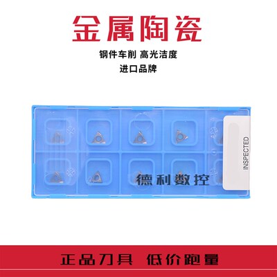 日本JC数控刀片 小内孔陶瓷刀片 TBGT060104L TBGT060102L TN60