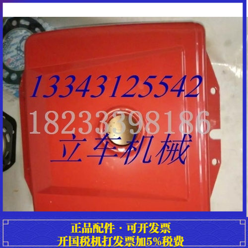 亚美柯柴油机油箱 YM1125 YM30YM32AM35 28 32 30 35马力 匹