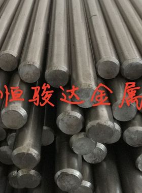 现货供应DT4A纯铁卷带分条超低碳环保线材原料易削纯铁板材零切