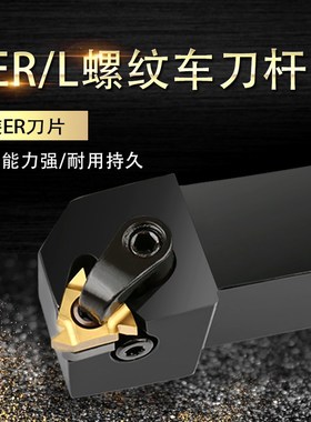 数控车床车刀刀杆压板式外螺纹CER/L2020K16车刀刀排机架