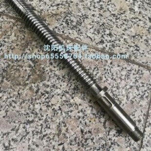 沈阳机床 CW6180 刀架丝杠丝母 L543 4033 丝杠 丝母 车床配件