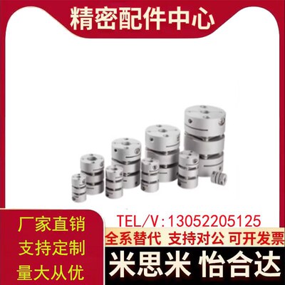 联轴器GCPSW/GCPWWK/GCPW20 26 29 33 39-4-5-6-8-10-11-12-14-18