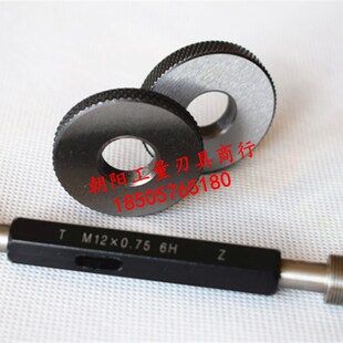 M46x1.25 M24x0.5 6H6G M23x0.5 螺纹环规塞规牙规通止规M23x0.75