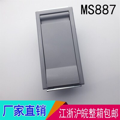海坦箱变锁MS887电缆分支箱JP柜门锁MS888-2配电柜锁MS850-1A锁盒