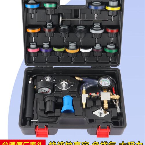 汽车水箱打压测漏工具加压器 冷却液更换加注器 水箱压力表检漏仪