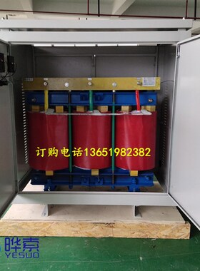 三相变压器sg-150ka250千瓦350kva空压机440V变480V660V转380V400