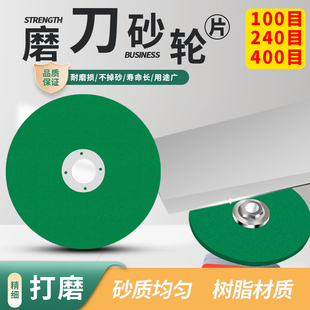 角磨机砂轮磨刀石片瓷砖磨光片打磨玉石磨菜刀磨钻头磨砂片沙轮片
