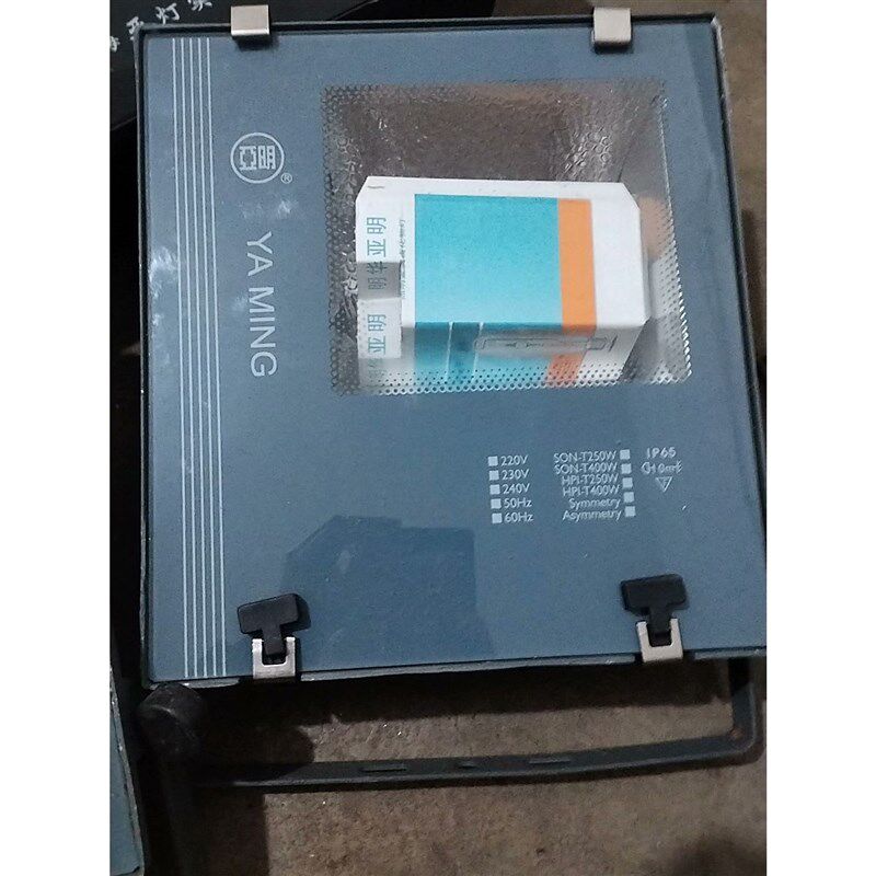 亚明大功率IP65投光灯小250W大400W金卤素大灯户外防