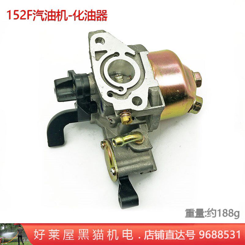 新品 152F 168型发动机化油器 发电机水泵动力四冲程汽油机零配件