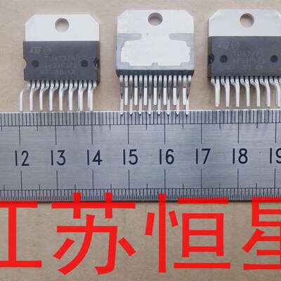 拆机【 TDA7379】  伴音功放 IC功放管  数字功率放大器 ZIP-15