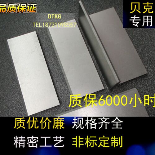 贝克真空泵石墨片K DVT3.80碳片170*39*4 WN124-034叶片 印刷旋片