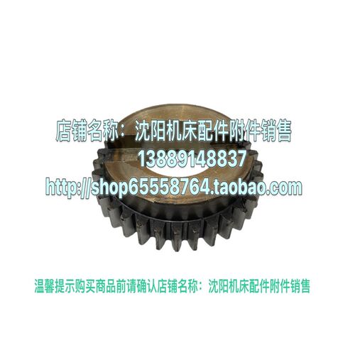 铣床配件北京南通/X62W/X52K/XA5032立铣头大平齿Z32 M3.5 直齿轮