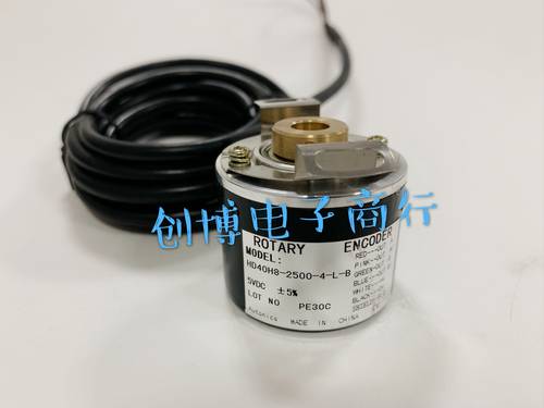HD40H8-2500-4-L-B内孔8mm光电旋转编码器外径40mmROTARY ENCODER