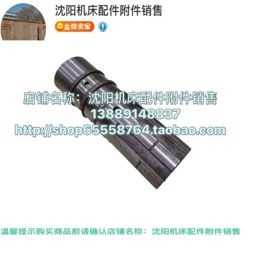 北京机床X62W X52K X5032铣床配件4279A滚针套6-50*12/37/L156