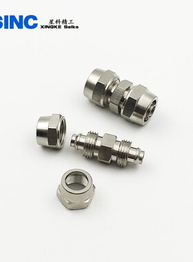 气动快拧接头KLU/PU-4 6 8 10 12 14 16MM气管接头铜镀镍锁母气管