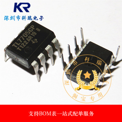 全新原装 TL7705CP-8 TL7705-B DIP-8 直插 TL7705