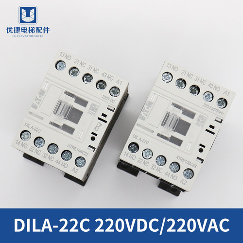 巨人通力抱闸接触器DILA-22C 220VDC VAC伊顿穆勒接触器 电梯配件