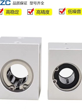 高精度直线轴承座LHSS LHSSK LHSSW8 10 12 13 16 18 20 25 30