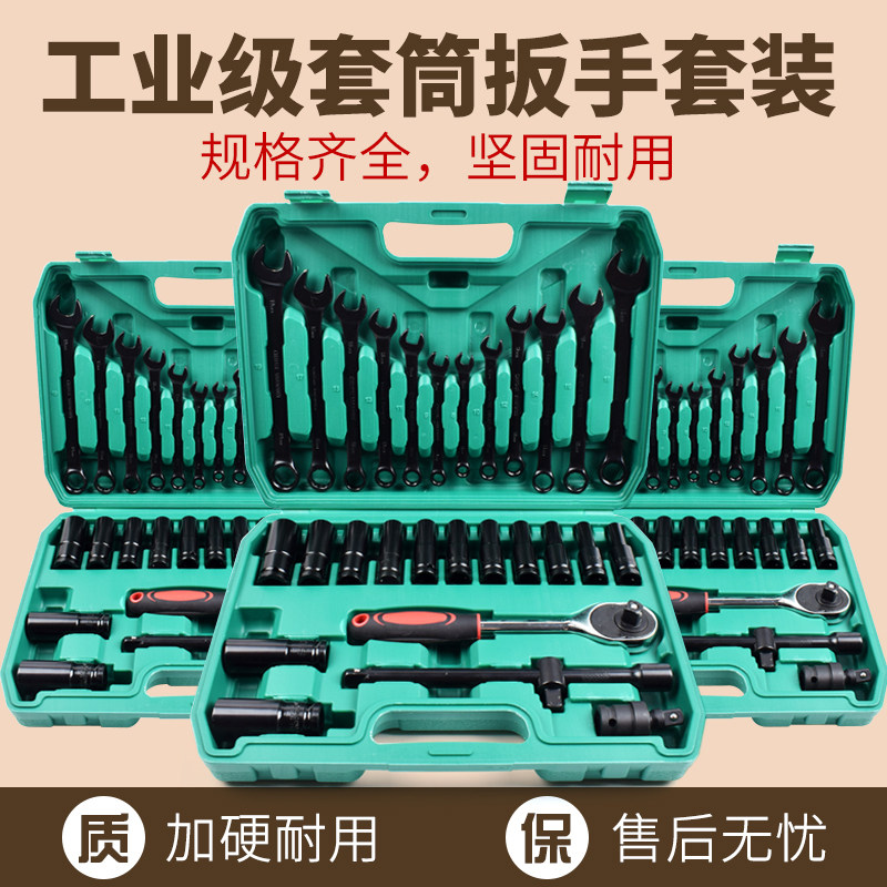 电动扳手套筒套装大飞1/2汽修摩托车维修专用板头六角加长8-32mm
