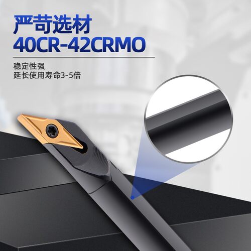 螺钉式93度数控刀杆 内孔车刀SVJBR11 SVJBR16装35度菱形单面刀片